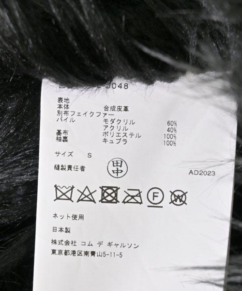 COMME des GARCONS HOMME PLUS 騎士夾克