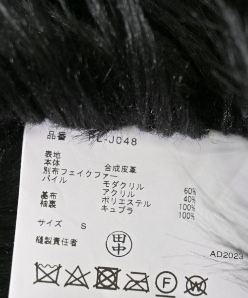 COMME des GARCONS HOMME PLUS 騎士夾克