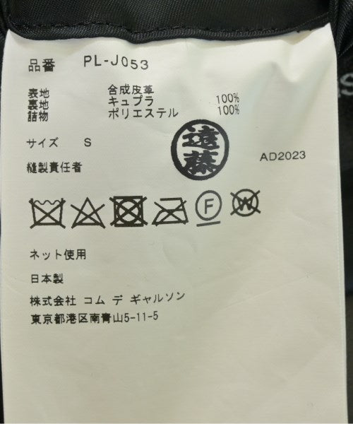 COMME des GARCONS HOMME PLUS 夾克