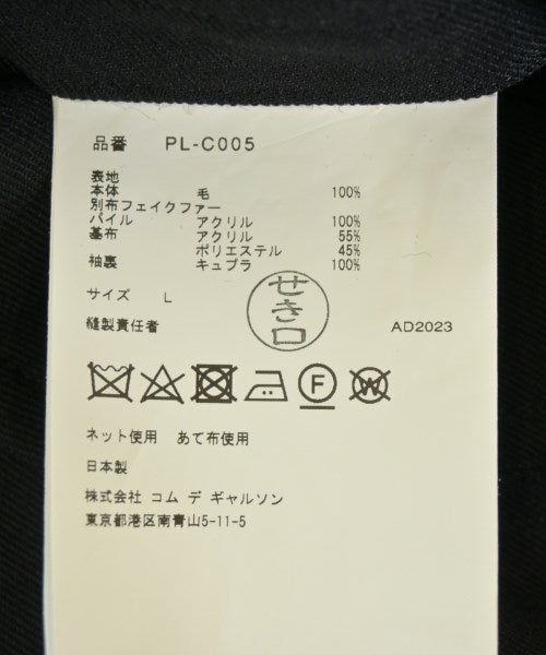 COMME des GARCONS HOMME PLUS 其他大衣