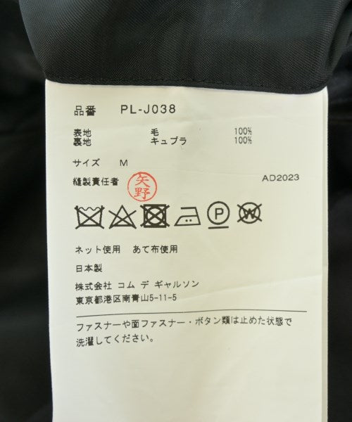 COMME des GARCONS HOMME PLUS 其他大衣