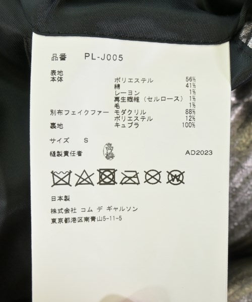 COMME des GARCONS HOMME PLUS 外套