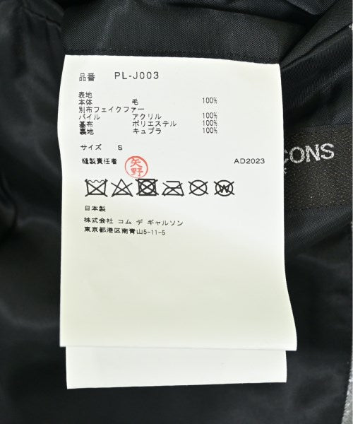 COMME des GARCONS HOMME PLUS 夾克