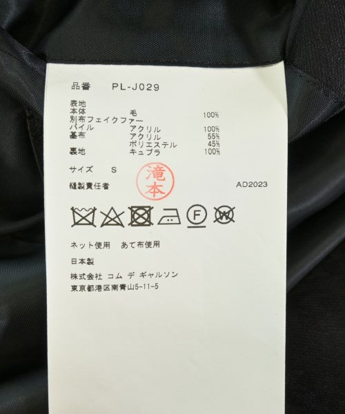 COMME des GARCONS HOMME PLUS 夾克