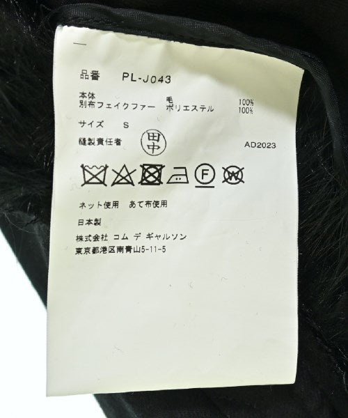 COMME des GARCONS HOMME PLUS 休夾克