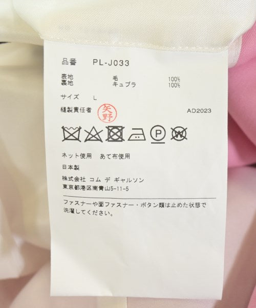 COMME des GARCONS HOMME PLUS 夾克