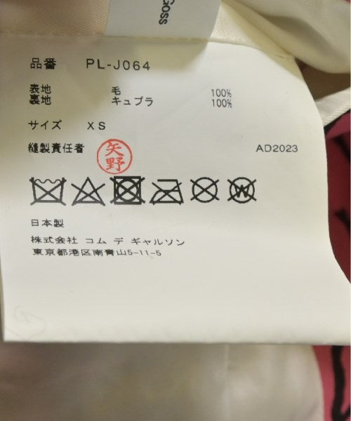 COMME des GARCONS HOMME PLUS 夾克