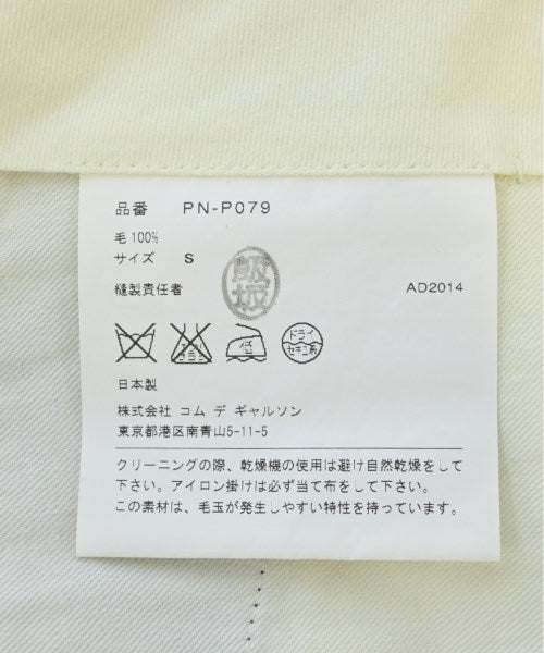 COMME des GARCONS HOMME PLUS 剪裁褲