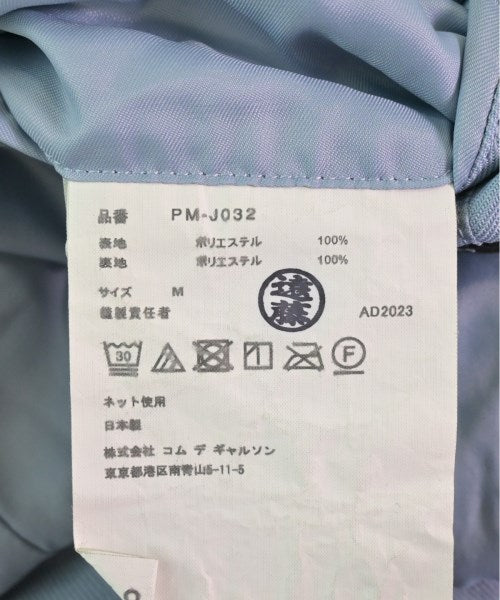 COMME des GARCONS HOMME PLUS 夾克