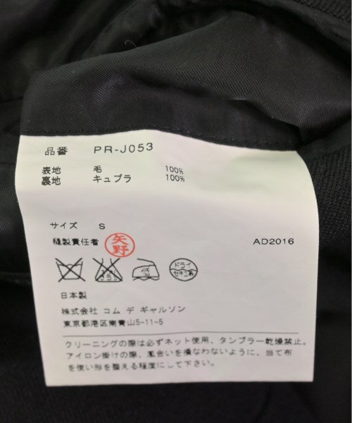 COMME des GARCONS HOMME PLUS 休夾克