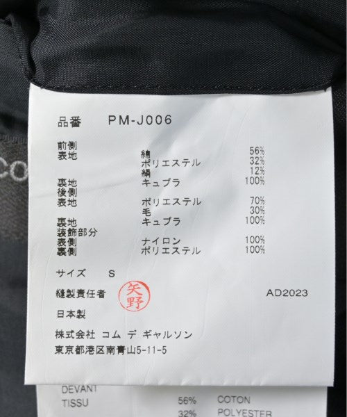 COMME des GARCONS HOMME PLUS 休夾克