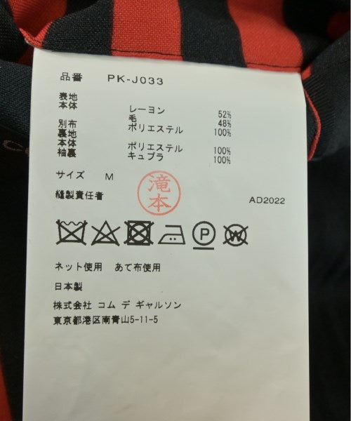 COMME des GARCONS HOMME PLUS 西裝外套