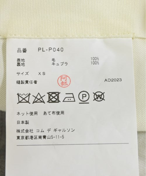 COMME des GARCONS HOMME PLUS 長褲