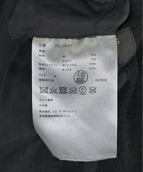 COMME des GARCONS HOMME PLUS 夾克