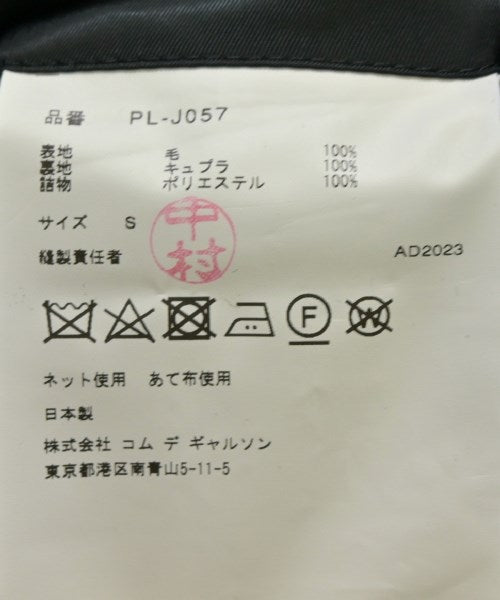 COMME des GARCONS HOMME PLUS 休夾克