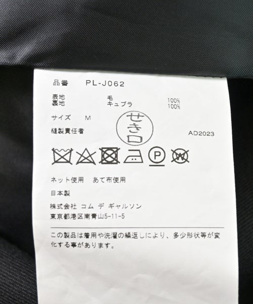 COMME des GARCONS HOMME PLUS 其他飛行外套