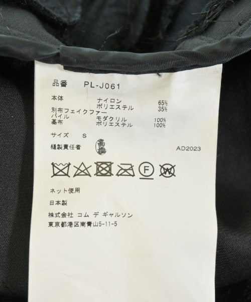 COMME des GARCONS HOMME PLUS 夾克