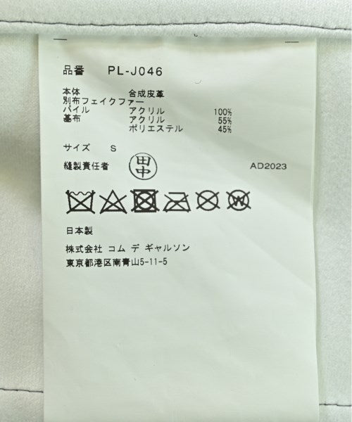 COMME des GARCONS HOMME PLUS 休閒夾克