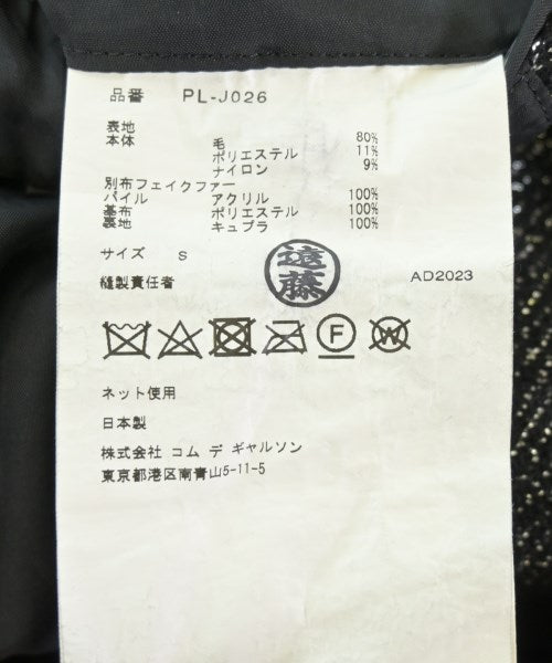 COMME des GARCONS HOMME PLUS 其他大衣