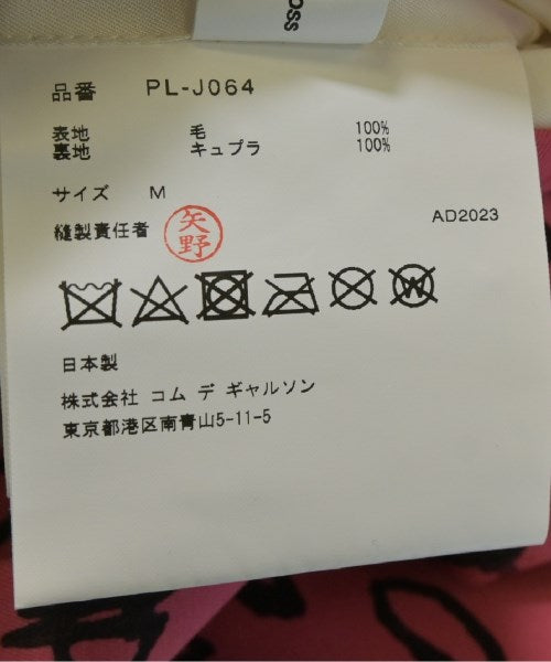 COMME des GARCONS HOMME PLUS 夾克