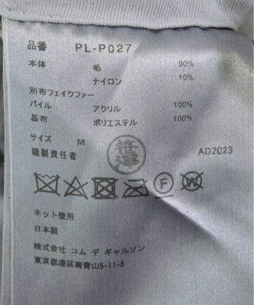 COMME des GARCONS HOMME PLUS 其他款