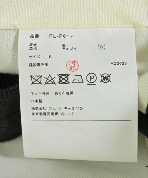 COMME des GARCONS HOMME PLUS 其他款