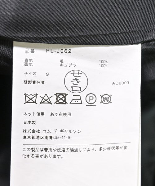 COMME des GARCONS HOMME PLUS 其他飛行外套