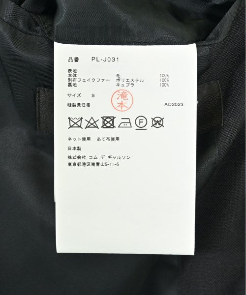 COMME des GARCONS HOMME PLUS 夾克