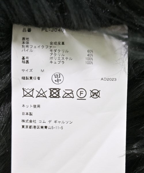 COMME des GARCONS HOMME PLUS 騎士夾克