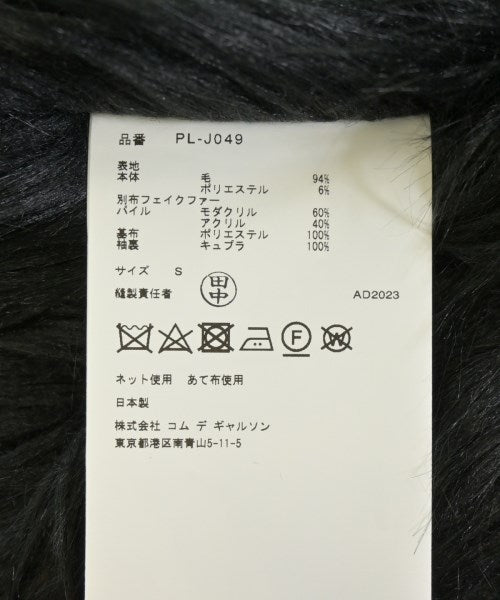 COMME des GARCONS HOMME PLUS 其他飛行外套