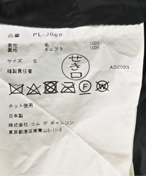 COMME des GARCONS HOMME PLUS 斜紋夾克