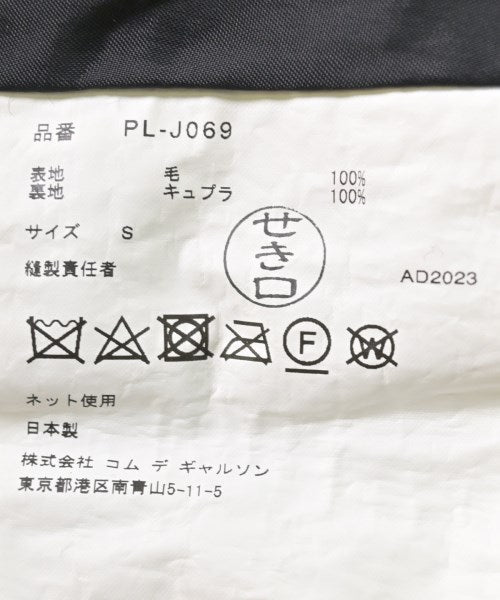 COMME des GARCONS HOMME PLUS 斜紋夾克