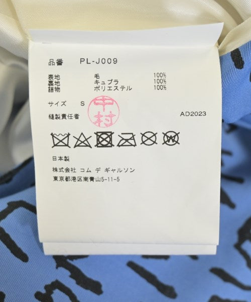 COMME des GARCONS HOMME PLUS 切斯特披風