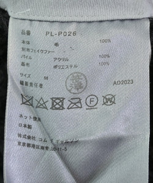 COMME des GARCONS HOMME PLUS 其他款