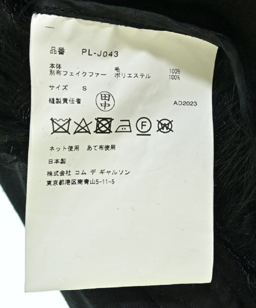COMME des GARCONS HOMME PLUS 休閒夾克