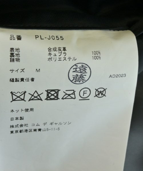 COMME des GARCONS HOMME PLUS 休夾克