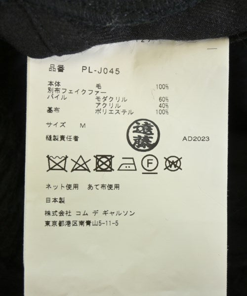 COMME des GARCONS HOMME PLUS 切斯特披風