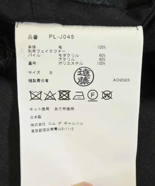 COMME des GARCONS HOMME PLUS 其他大衣