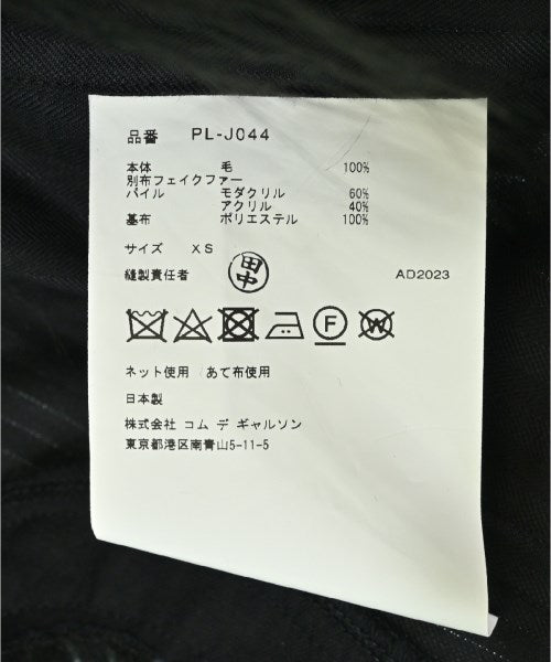 COMME des GARCONS HOMME PLUS 休夾克