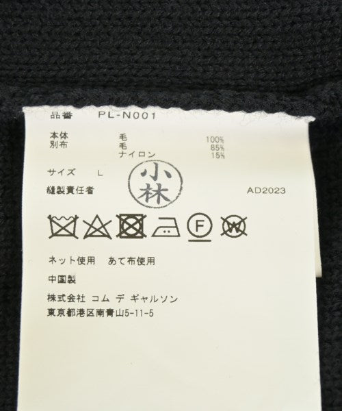 COMME des GARCONS HOMME PLUS 毛衣