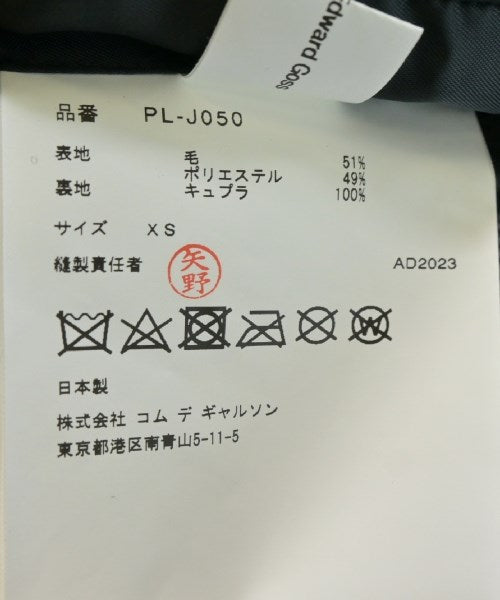 COMME des GARCONS HOMME PLUS 夾克