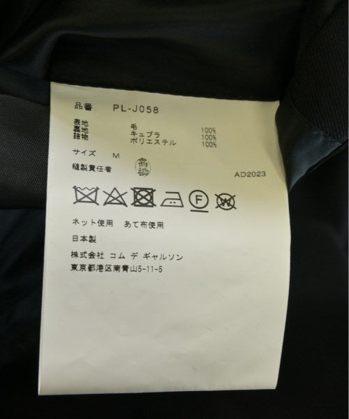 COMME des GARCONS HOMME PLUS 休夾克