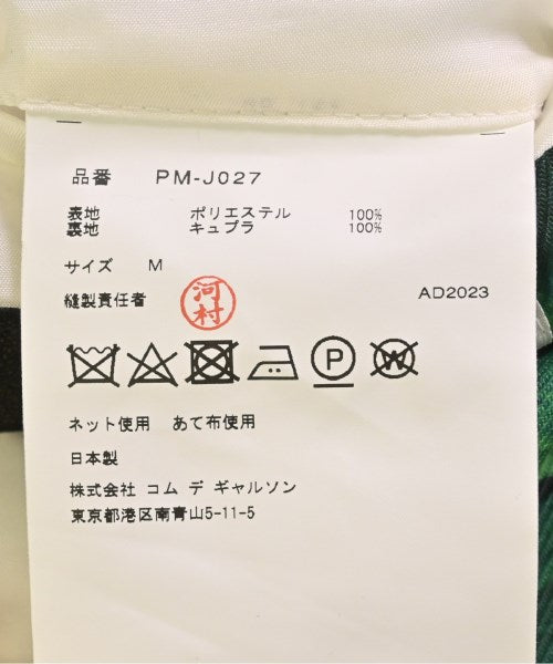 COMME des GARCONS HOMME PLUS 夾克