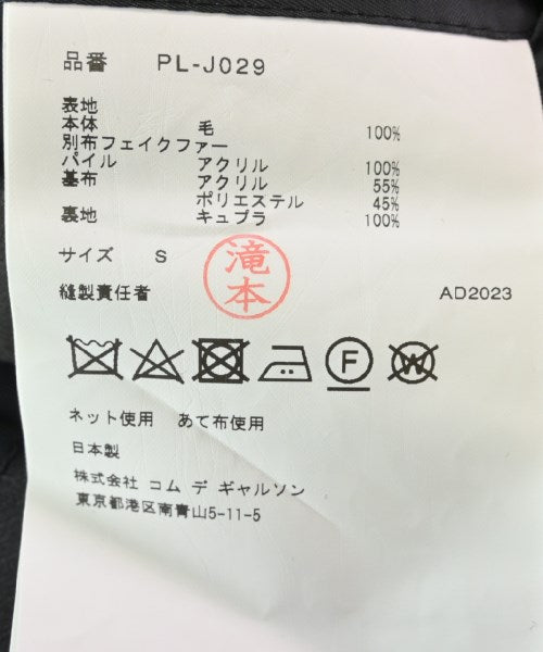 COMME des GARCONS HOMME PLUS 休閒夾克