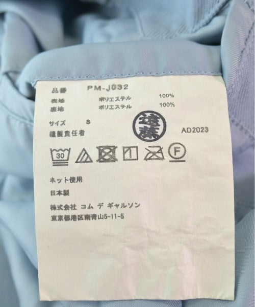 COMME des GARCONS HOMME PLUS 休閒夾克
