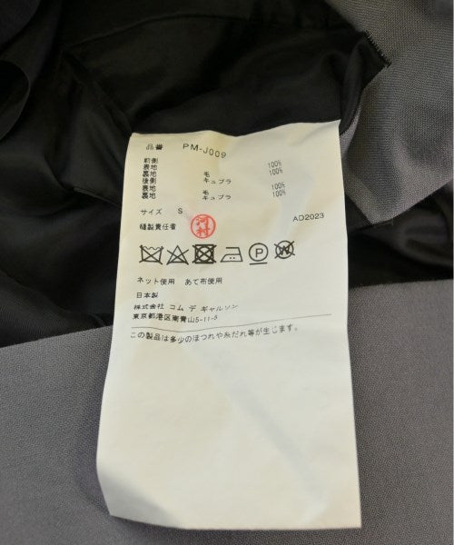 COMME des GARCONS HOMME PLUS 西裝外套