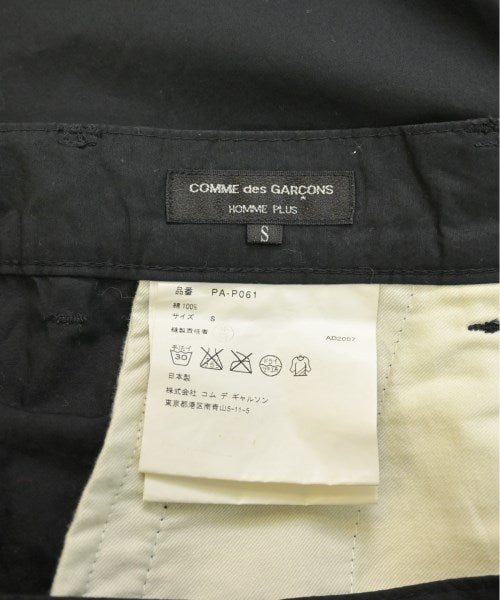 COMME des GARCONS HOMME PLUS 剪裁褲
