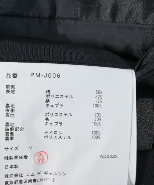 COMME des GARCONS HOMME PLUS 休閒夾克