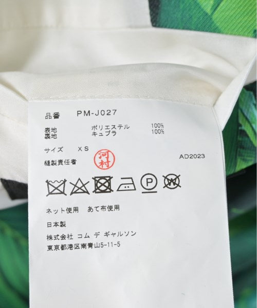 COMME des GARCONS HOMME PLUS 休夾克