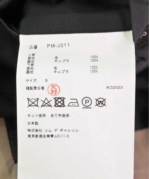 COMME des GARCONS HOMME PLUS 休閒夾克
